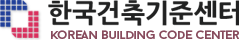 한국건축기준센터 메인페이지 바로가기